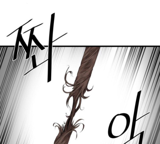 The Strongest Florist Ch.11 p71