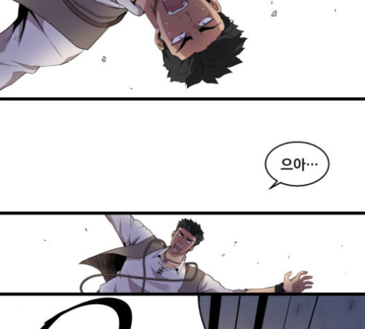 The Strongest Florist Ch.11 p75
