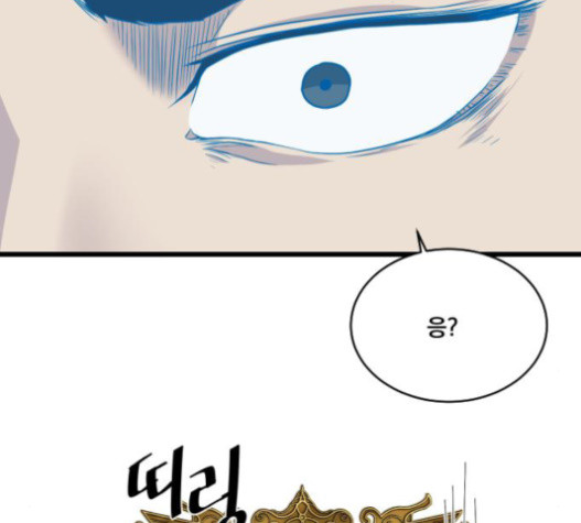 The Strongest Florist Ch.11 p85