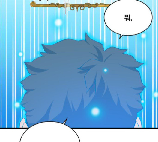 The Strongest Florist Ch.11 p98