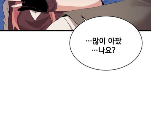 The Strongest Florist Ch.12 p10