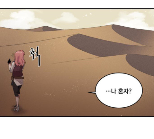 The Strongest Florist Ch.12 p100