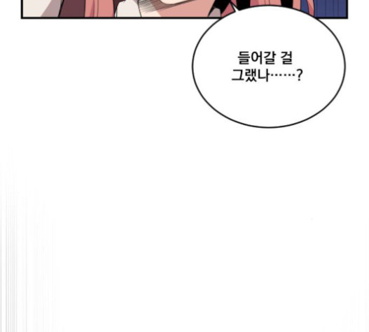 The Strongest Florist Ch.12 p102