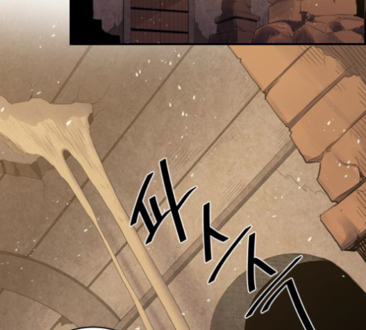 The Strongest Florist Ch.12 p106