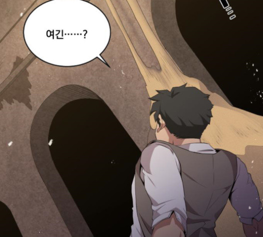 The Strongest Florist Ch.12 p107