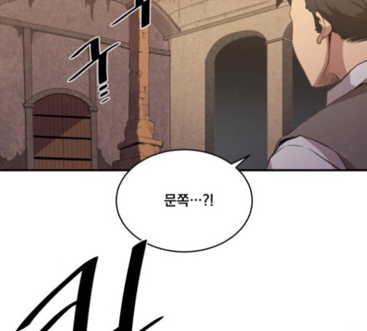 The Strongest Florist Ch.12 p112