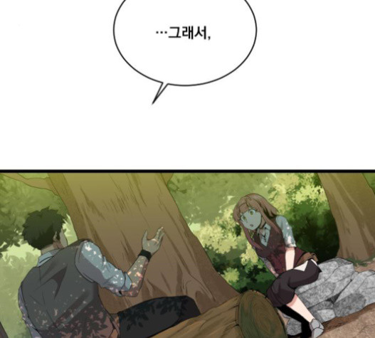 The Strongest Florist Ch.12 p13