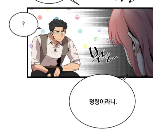 The Strongest Florist Ch.12 p15