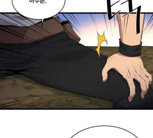 The Strongest Florist Ch.12 p20