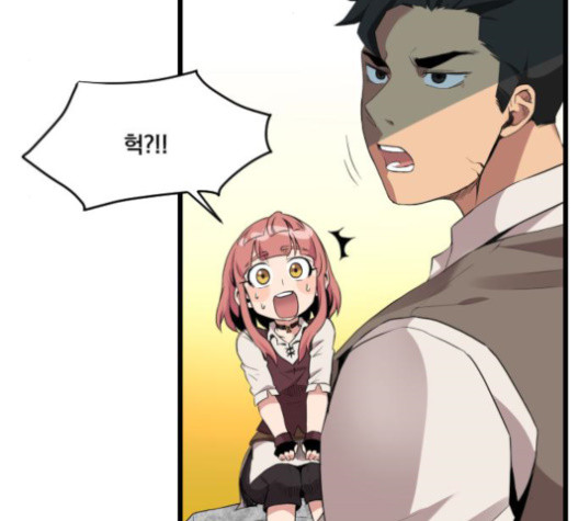 The Strongest Florist Ch.12 p23