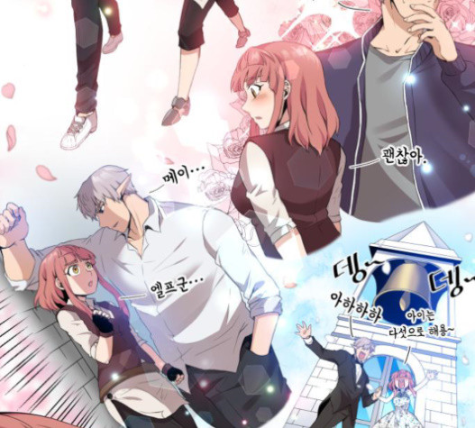 The Strongest Florist Ch.12 p31