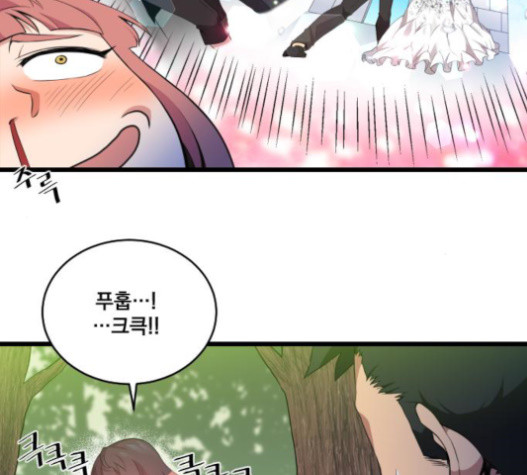 The Strongest Florist Ch.12 p32