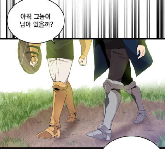 The Strongest Florist Ch.12 p35