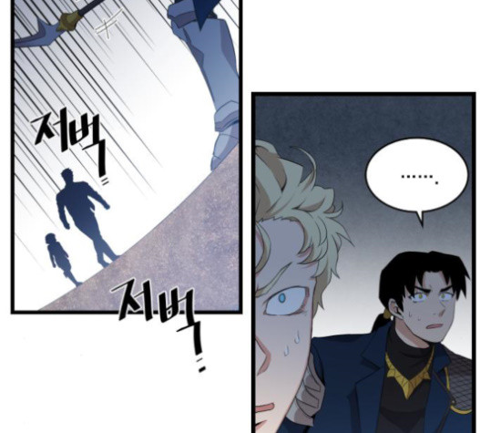The Strongest Florist Ch.12 p44