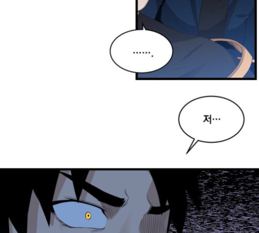 The Strongest Florist Ch.12 p45