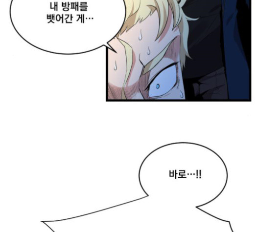 The Strongest Florist Ch.12 p48