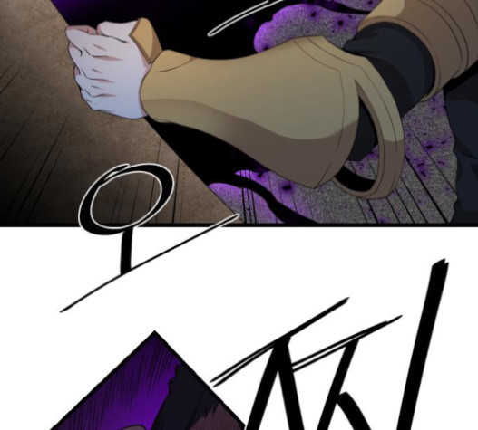 The Strongest Florist Ch.12 p51