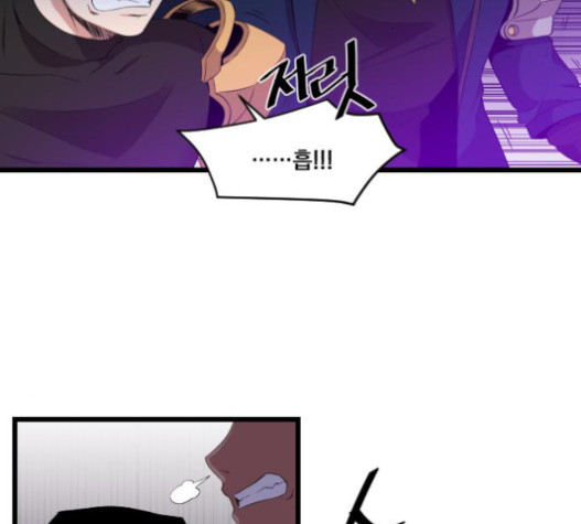 The Strongest Florist Ch.12 p54