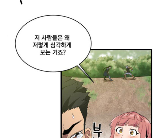 The Strongest Florist Ch.12 p64