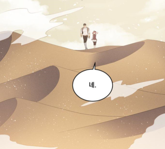 The Strongest Florist Ch.12 p76