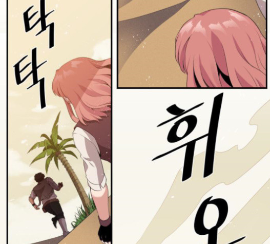 The Strongest Florist Ch.12 p80