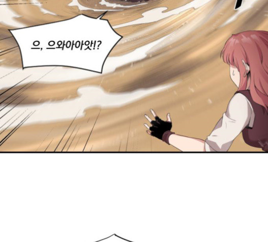 The Strongest Florist Ch.12 p90