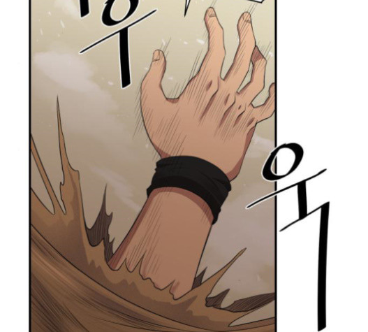 The Strongest Florist Ch.12 p93