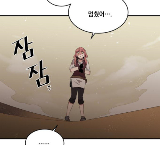 The Strongest Florist Ch.12 p97