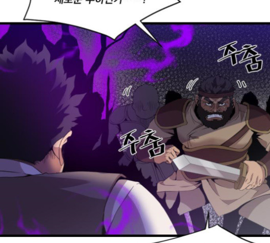 The Strongest Florist Ch.13 p10