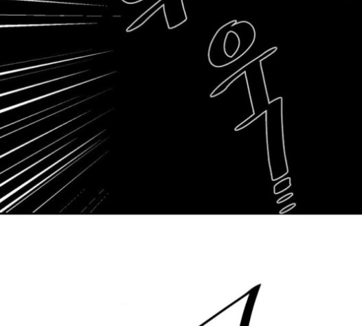 The Strongest Florist Ch.13 p104
