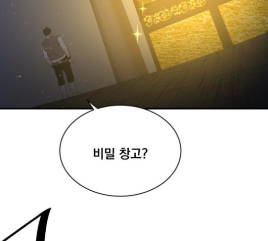 The Strongest Florist Ch.13 p112