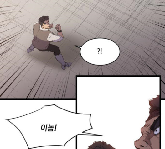 The Strongest Florist Ch.13 p13