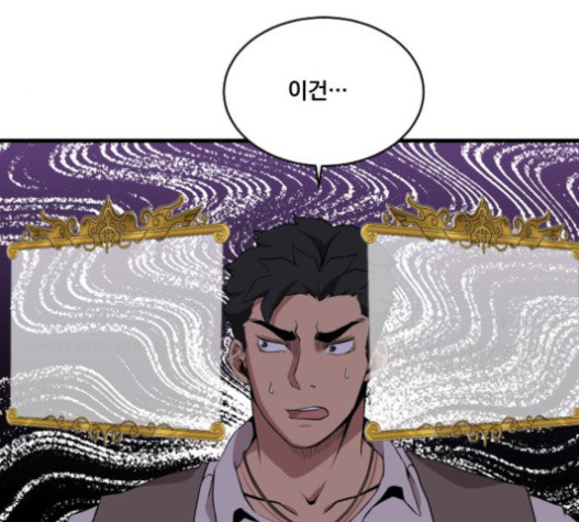 The Strongest Florist Ch.13 p26