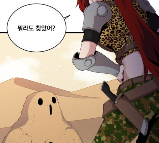 The Strongest Florist Ch.13 p39