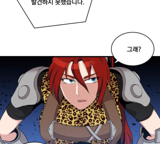 The Strongest Florist Ch.13 p41
