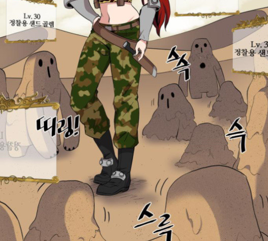 The Strongest Florist Ch.13 p43