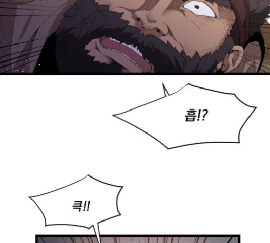 The Strongest Florist Ch.13 p5