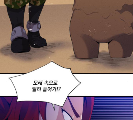 The Strongest Florist Ch.13 p52