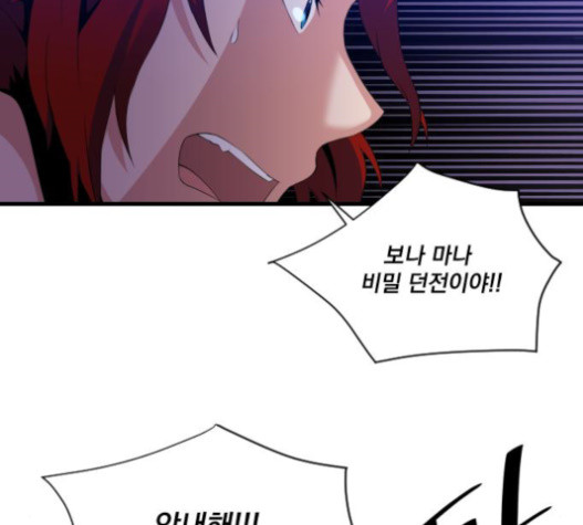 The Strongest Florist Ch.13 p53
