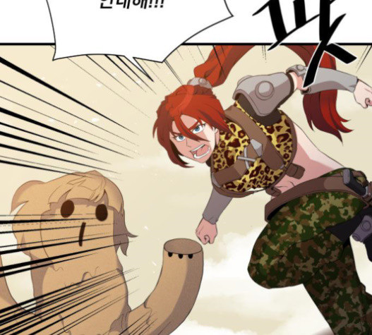 The Strongest Florist Ch.13 p54