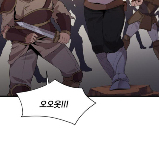 The Strongest Florist Ch.13 p59