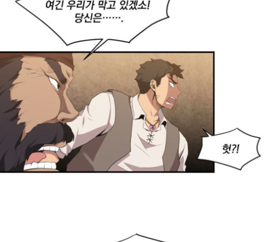 The Strongest Florist Ch.13 p64