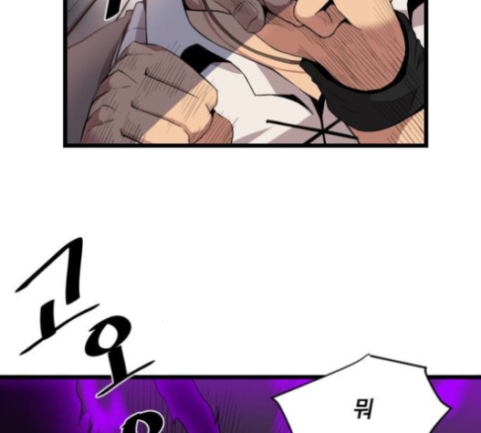 The Strongest Florist Ch.13 p7