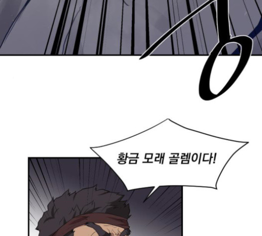 The Strongest Florist Ch.13 p71