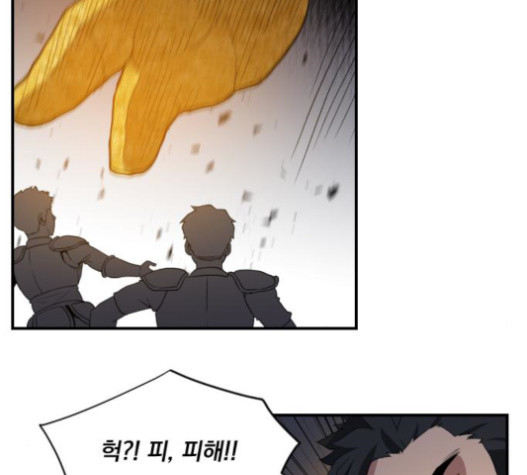 The Strongest Florist Ch.13 p76