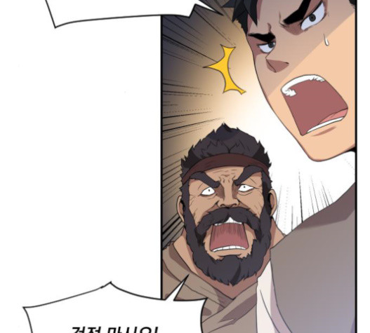 The Strongest Florist Ch.13 p77