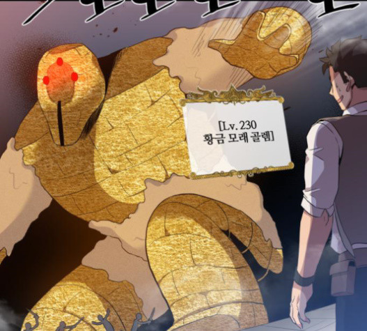 The Strongest Florist Ch.13 p86