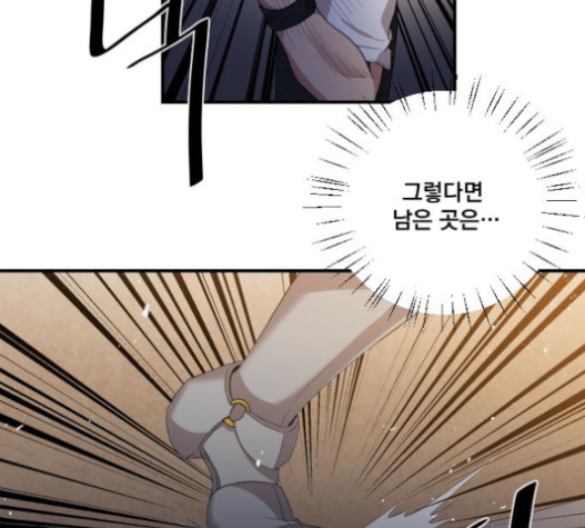 The Strongest Florist Ch.13 p95