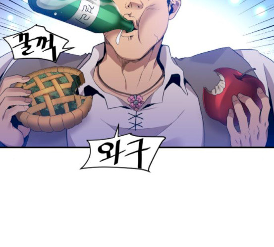 The Strongest Florist Ch.14 p107