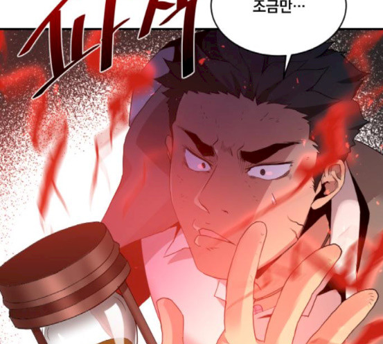 The Strongest Florist Ch.14 p112
